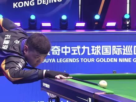 程参与防守 程参与防守