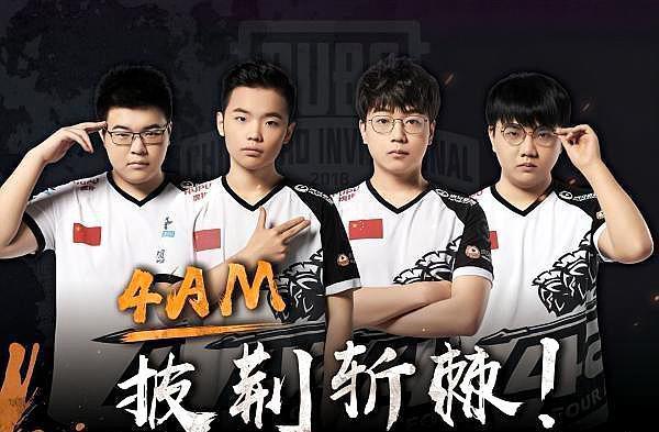 令球员们的 令球员们的